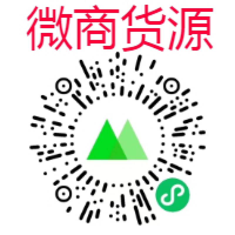爆款莆田潮鞋貨源直銷丨精品渠道終端批發(fā)！微信二維碼