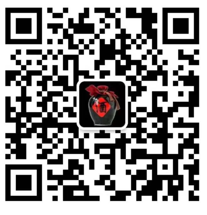 關(guān)于一比一復(fù)刻a貨飛天茅臺的信息微信二維碼