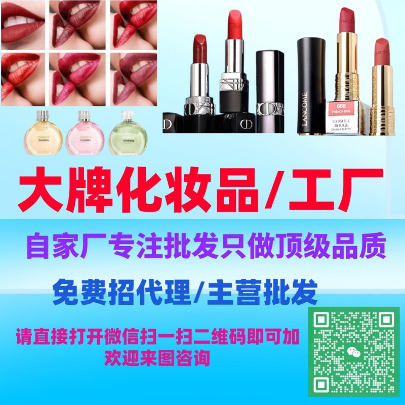 高仿化妝品貨源科顏氏高保濕面霜【今日熱點(diǎn)