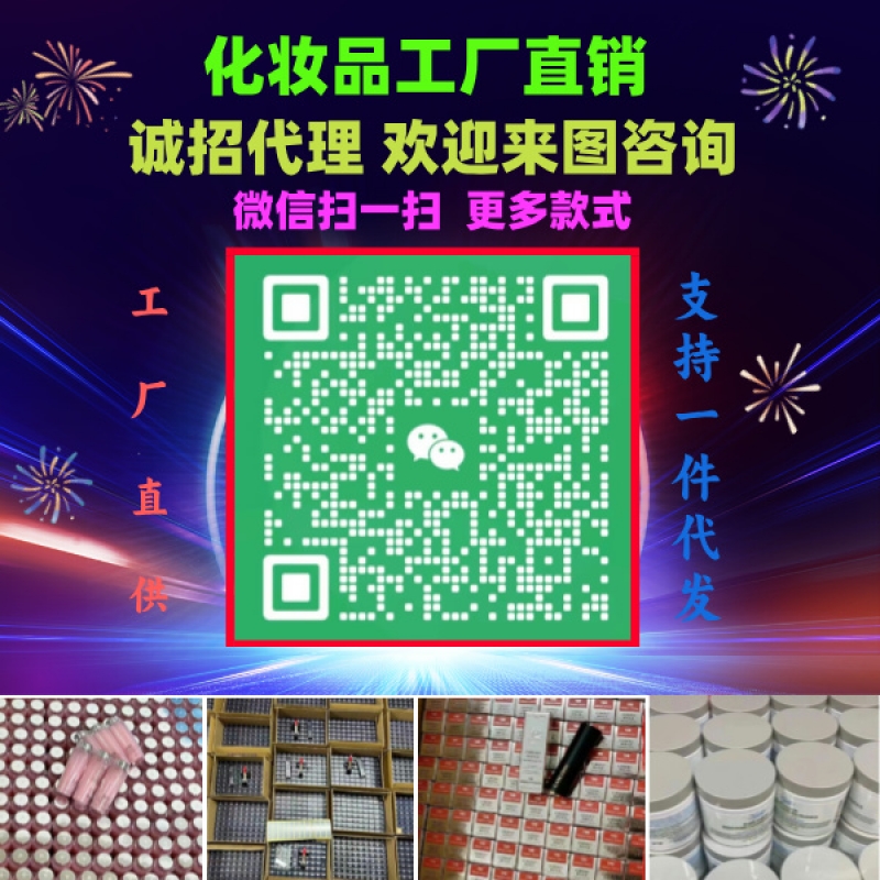 最高版本華倫天奴橘色狂想女士香水 廠(chǎng)家一手貨源批發(fā)