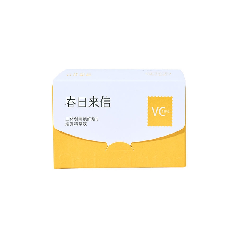 美妝護(hù)膚品批發(fā)，春日來信3.0三體鎖鮮創(chuàng)研VC精華液